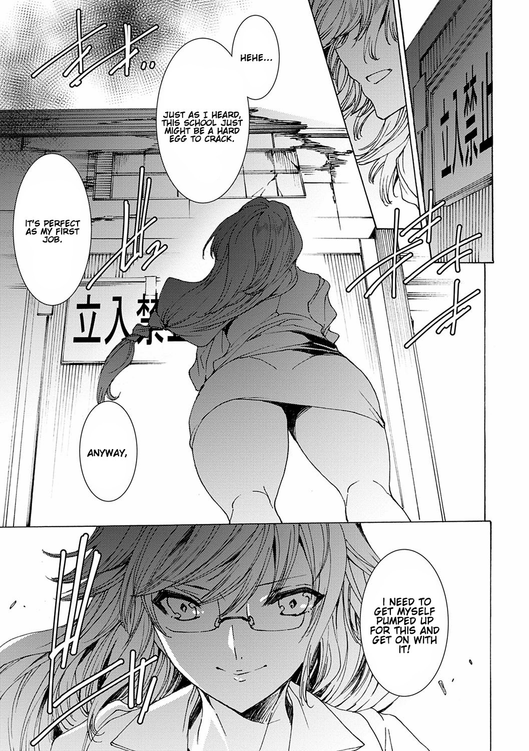 Hentai Manga Comic-The Gyaru Teacher-Chapter 0-3-6